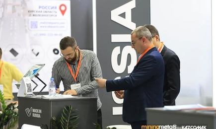 Новость - Мы приняли участие в выставке Mining and Metals Central Asia 2026 г. Алматы (итоги) Новость - Мы приняли участие в выставке Mining and Metals Central Asia 2026 г. Алматы (итоги)
