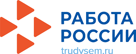 Работа России